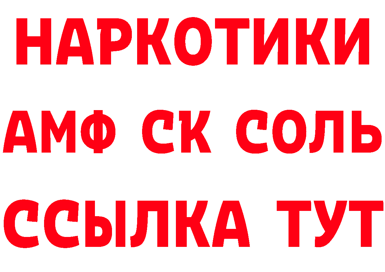 Кодеиновый сироп Lean Purple Drank зеркало площадка блэк спрут Голицыно